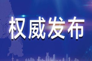 云南三年抗疫，2020-2022年疫情下的挑战与应对