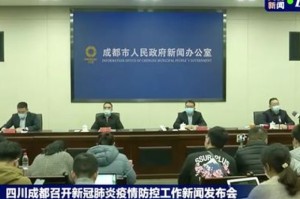 疫情四川最新官方消息（疫情四川最新官方消息今天）