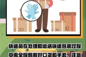 双城联动共筑防疫屏障，福建与南京携手抗疫