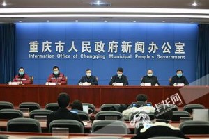 重庆筑牢防疫屏障 守护山城安宁