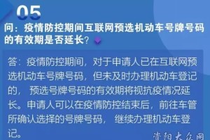 北京新疫情什么时候开始的？全面解析疫情时间线与防控措施