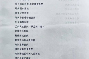 上海战疫，2020年3月难忘的城市抗疫篇章