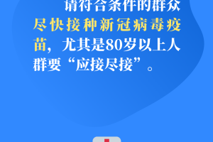 海南，全面加强疫情防控，确保人民健康安全