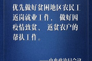 解封倒计时，中国疫情防控的转折点何时到来？