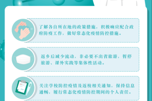 重庆澳门携手共筑防疫屏障