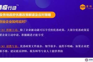 杭州疫情最新动态及应对策略