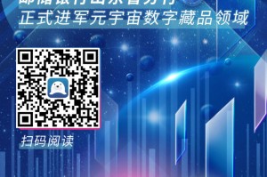 山东公布银行手机号码 助力便捷服务与安全