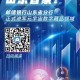 山东公布银行手机号码 助力便捷服务与安全