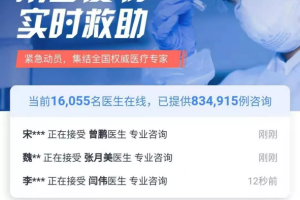 重庆疫情活动轨迹，从防控到复苏的历程