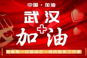 重庆精准施策与全民努力，疫情防控成效显著