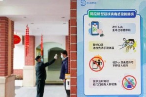 江苏精准防控疫情，保持局势稳定