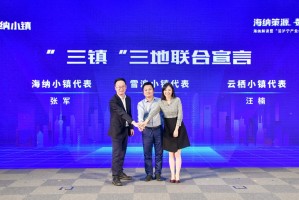 拉萨与上海携手共筑防疫屏障