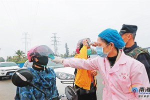 海南加强疫情防控，确保人民健康安全