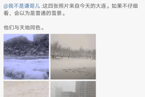 山西太原疫情新增病例，防控挑战与应对策略