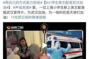 疫情文案配音（疫情文案配音视频）