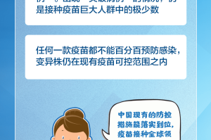 武汉疫情管控的起点，回顾与反思