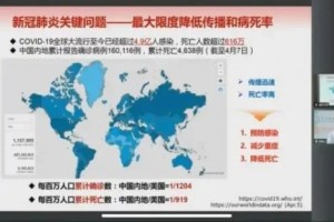 广州疫情放开是哪天？回顾与展望
