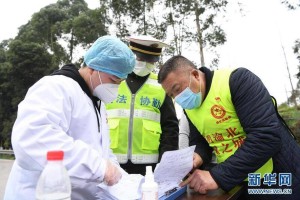 重庆精准施策共筑疫情防控安全防线
