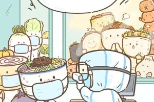 疫情期间的家教生活漫画第四十话，在隔离中寻找生活的色彩