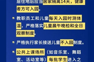 重庆疫情发布官网，权威信息，精准防控