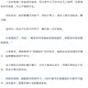 疫情期间的家教生活127天，挑战、成长与收获