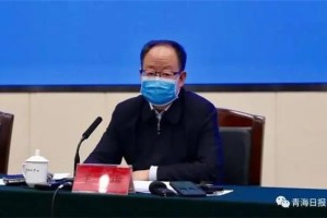 天津青海携手共筑防疫长城