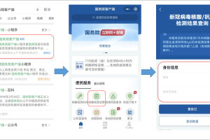福州与青海疫情防控最新动态，福州疫情形势稳定，青海加强防控措施