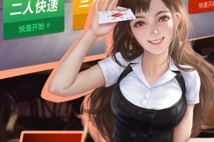 实测教程微乐跑得快有没有开挂!详细开挂教程!