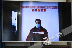 重庆市疫情防控成效显著，但仍面临挑战
