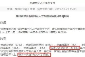 湖南疫情补贴政策详解，哪些条件可以领取？