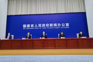 福建省出台新规，科学精准防控，保障经济社会平稳发展
