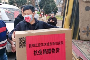 云南学生自发捐款抗疫纪实