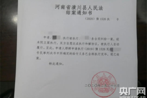疫情期间无收入证明模板范文及申请指南