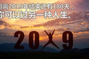 2020，当时间被按下暂停键的那一天