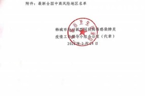 甘肃省疫情防控最新通知公告