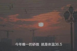 疫情什么时候开始的文案（关于疫情什么时候开始的）