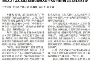 疫情结束还是解除？——一场被忽视的语言政治学
