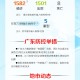 广东疫情防控成效与挑战，从动态清零到精准防控
