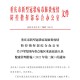 双城联动，重庆疫情公告与海南复苏消息