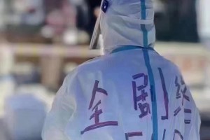 中国什么时候开始疫情的