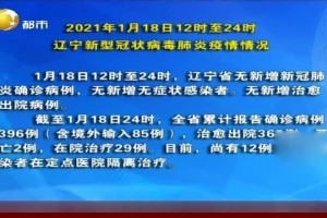 疫情什么时候解封2021年