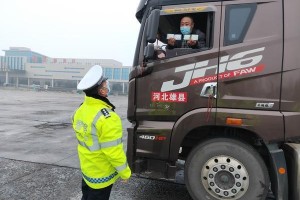 中国疫情开始时间和结束时间官方
