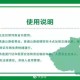 河南紧急通知，全民行动，共筑防疫长城