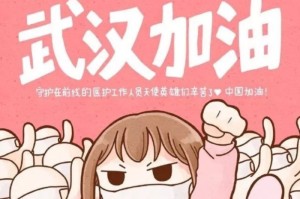 2020年疫情结束语（2020年疫情结尾）