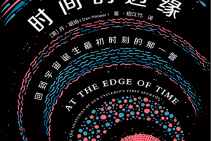 时间的褶皱，当2019成为人类集体记忆的分水岭