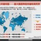 广州疫情放开是哪天？回顾与展望