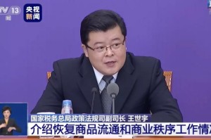 疫情后增值税降低（疫情后增值税降低的原因）
