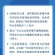 山西省疫情最新消息今天，防控措施升级，民众生活有序进行