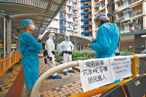 香港病毒肆虐，深度解析与应对策略