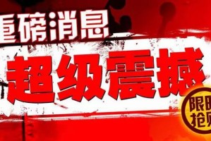 重磅来袭玖天乐游究竟有没有挂”内幕太坑人了!
